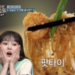 [댓글부탁해] <b>배떡</b> 먹어본 사람 들어와봐