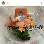 이정도면 언제나 <b>세훈이</b>편 중독임