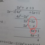 [댓글부탁해] 고1 수학 이것 좀 알려줘ㅜㅜㅜ