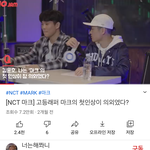 [NCT] 마크 고랩때를 과몰입 하게 해주는 영상