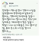 [댓글부탁해] 영화 택시운전사가 <b>선동</b>한 내용