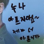 [댓글부탁해] <b>남</b>돌 <b>팬</b>싸 개레전드 ㅋㅋㅋㅋㅋㅋ