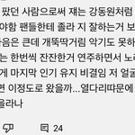 <b>찬열</b>은 신비주의