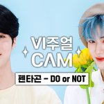 [펜타곤] 썸넬부터 사기야..