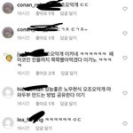 [19] ㅎㄴ들 <b>예지</b>인스타에 테러함