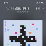 [TXT] 타팬 스밍인증