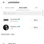 [블랙핑크] 블랙핑크 팔로우하는 팝스타