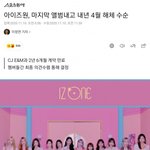 2020년 11월 10일 <b>연장</b> 엎어졌다는 기사가 떴을때 연락병이...