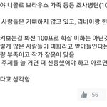 [진격의거인] ㅅㅍ <b>막화</b>에서 전하고자하는 메세지