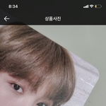 [NCT즌] 패딩해찬 하자있는거살까없는거살까 5차<b>이남</b>