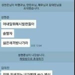 <b>일침</b>충한테는 역시 무관심이 답인듯
