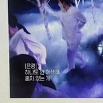 [BTOB] 감격...!!!200만!!!멜로디 수고했어!!!