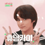 투바투 휴닝<b>카이</b>도 중국 아님?