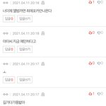 [NCT즌] 얘들아 지금 <b>구라</b>치면 안돼..