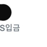 [드루와] 우리 오빠 <b>천사</b>같지 않냐