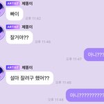 [NCT즌] 이거 보라고 제똥<b>이</b>는 거짓말 <b>안</b> 한다고