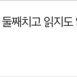 [NCT즌] 10<b>시야</b>