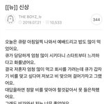 [댓글부탁해] 나 ㄹㅇ <b>더비</b> 아닌데 이건