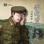 [NCT즌] 개스엠<b>사발</b>