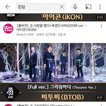 [BTOB] 로디들아 힘내자!