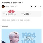 [정일훈] 갑자기 <b>카카오</b>콘 들어왔길래 글써봄