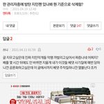 어제 방탄악개 주작하다걸림 쓰니가 쓰니에게ㅋ