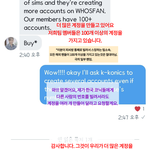 해외 킹덤즈 팬들 너무함