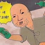 변백현 미워