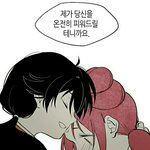 너네 시도 강 아냐 노래 조카 좋다