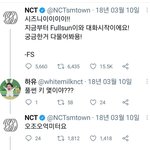 [모두드루와] 엔시티 <b>해찬</b> 남혐설