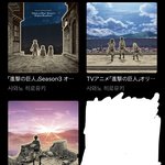 [진격의거인] 새장 속의 새 왤케 좋냐...