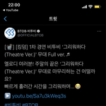 [BTOB] 응응... 알겠어.....