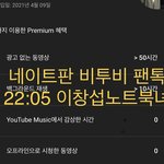 [BTOB] 나도 인증