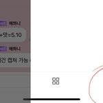 [NCT즌] 버블 안뜨면