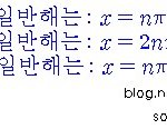 [댓글부탁해] <b>현역</b>교과로 22 고대 의대 도전한다