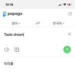 [NCT즌] 야야 들어와봐 이거 대박임