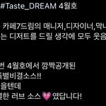 [NCT즌] <b>유후</b> 라이딘2❤️매운맛❤️