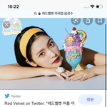 [NCT즌] 맛 관련된거면 sc선배님 <b>파워업</b>처럼