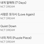 [NCT즌] <b>드</b>프들아 이날 기억하지?