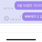 [NCT즌] 제똥아...