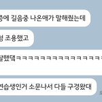 [NCT즌] <b>피구</b>를 잘하던 그시절 나의 지송이..