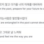 폰케이스에 새길 <b>문장</b>좀 골라줘