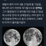 엑소 이 <b>궁예</b>도 있긴 한데..