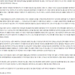 [세븐틴] 얘들아!! 엔터에 올라온 쿱스 인성썰!(<b>착한</b>거)