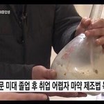 지나가는 <b>Isfp</b>들 다 들어와바