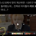 [NCT즌] 이거 여기 <b>보</b><b>셈</b>