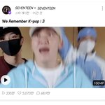 [세븐틴] 아니 얘들아ㅋㅋㅋㅋ<b>썸넬</b> 뭐냐고
