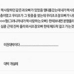 [트레저] 얘들아 이 짤에 적절한 사진 있을까...