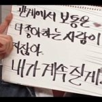 나 방금 ㅈㄴ 개미친 고백방법 생각함