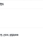 [더보이즈] 더비들 <b>아자</b>자